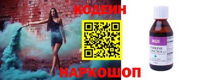 spice Нягань