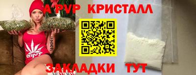бутик Обнинск