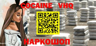 бутик Обнинск