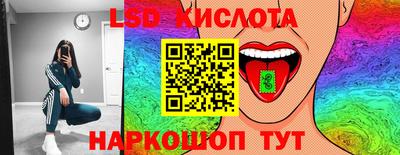 spice Нягань