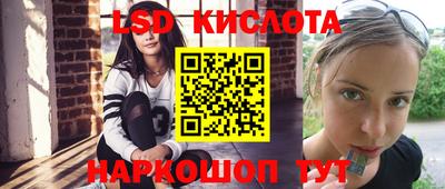 бутик Обнинск