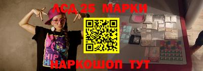 Альфа ПВП Обь