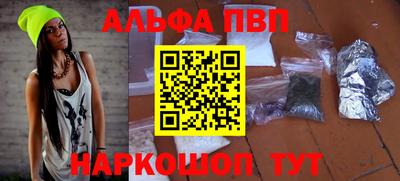 бутик Обнинск