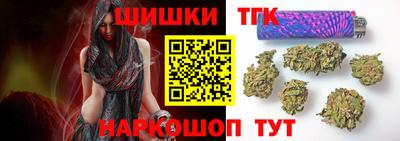 бутик Обнинск