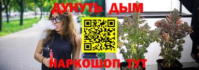 бутик Обнинск