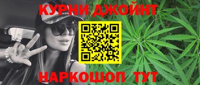 бутик Обнинск