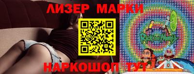 Альфа ПВП Обь