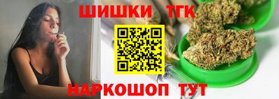 бутик Обнинск