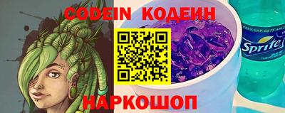 бутик Обнинск