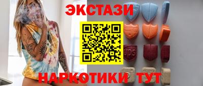 бутик Обнинск