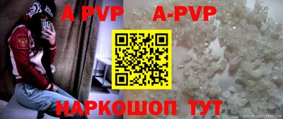 Альфа ПВП Обь