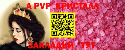 spice Нягань
