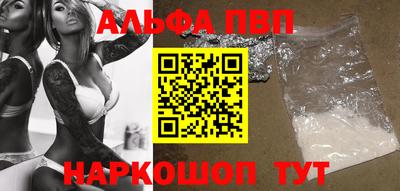 бутик Обнинск