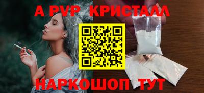 spice Нягань