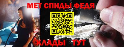 spice Нягань
