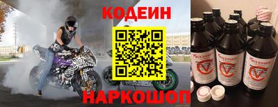 бутик Обнинск