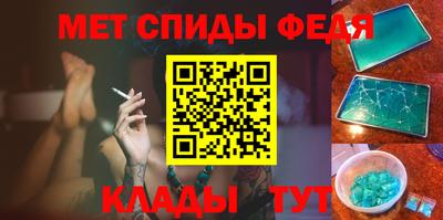 Альфа ПВП Обь