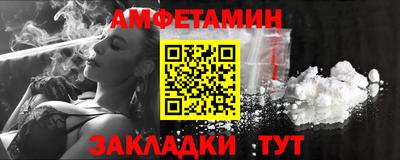 spice Нягань