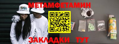 spice Нягань