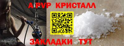 Альфа ПВП Обь