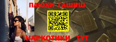бутик Обнинск