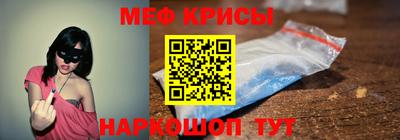 spice Нягань