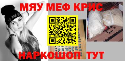 бутик Обнинск