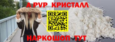бутик Обнинск