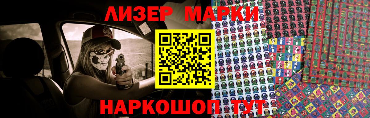 Томск  ЛСД экстази ecstasy  ЛСД экстази кислота  Вход с VPN 