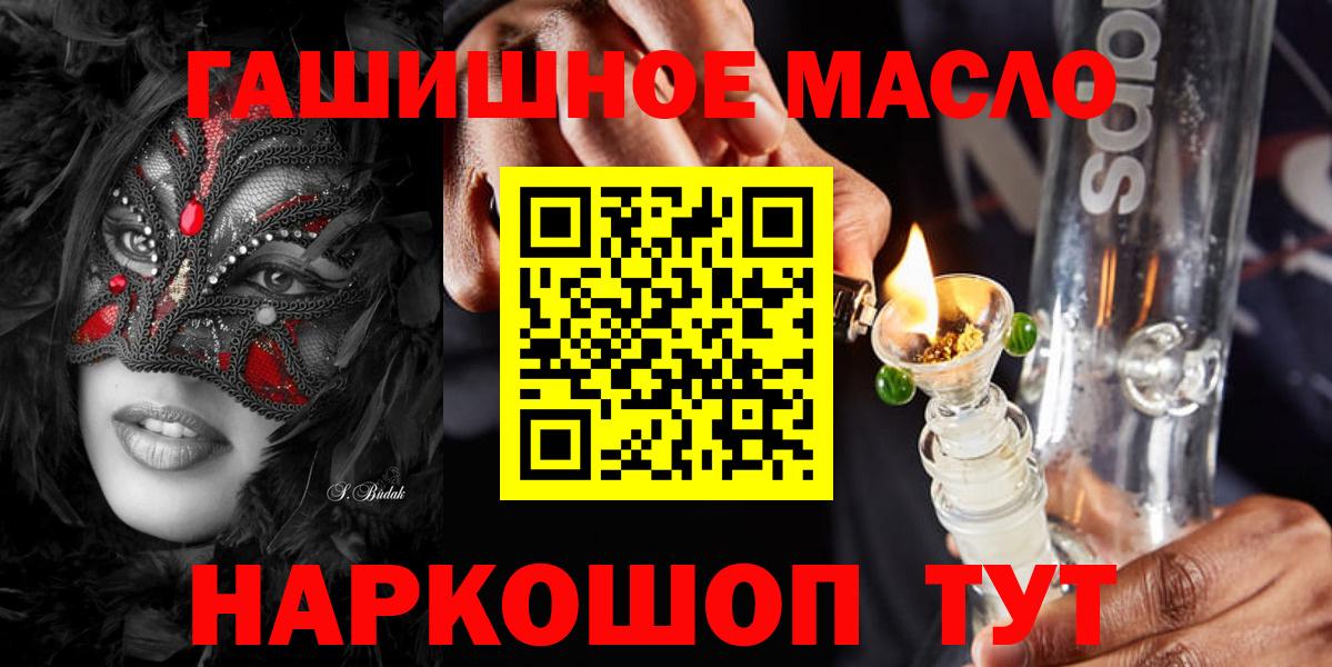 Дистиллят ТГК жижа Томск