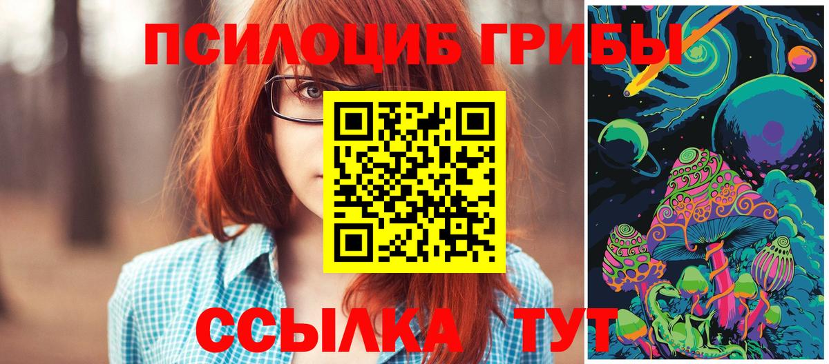 Каннабис  ГАШИШ  Томск  МЕФ кристаллы  Вход с VPN 